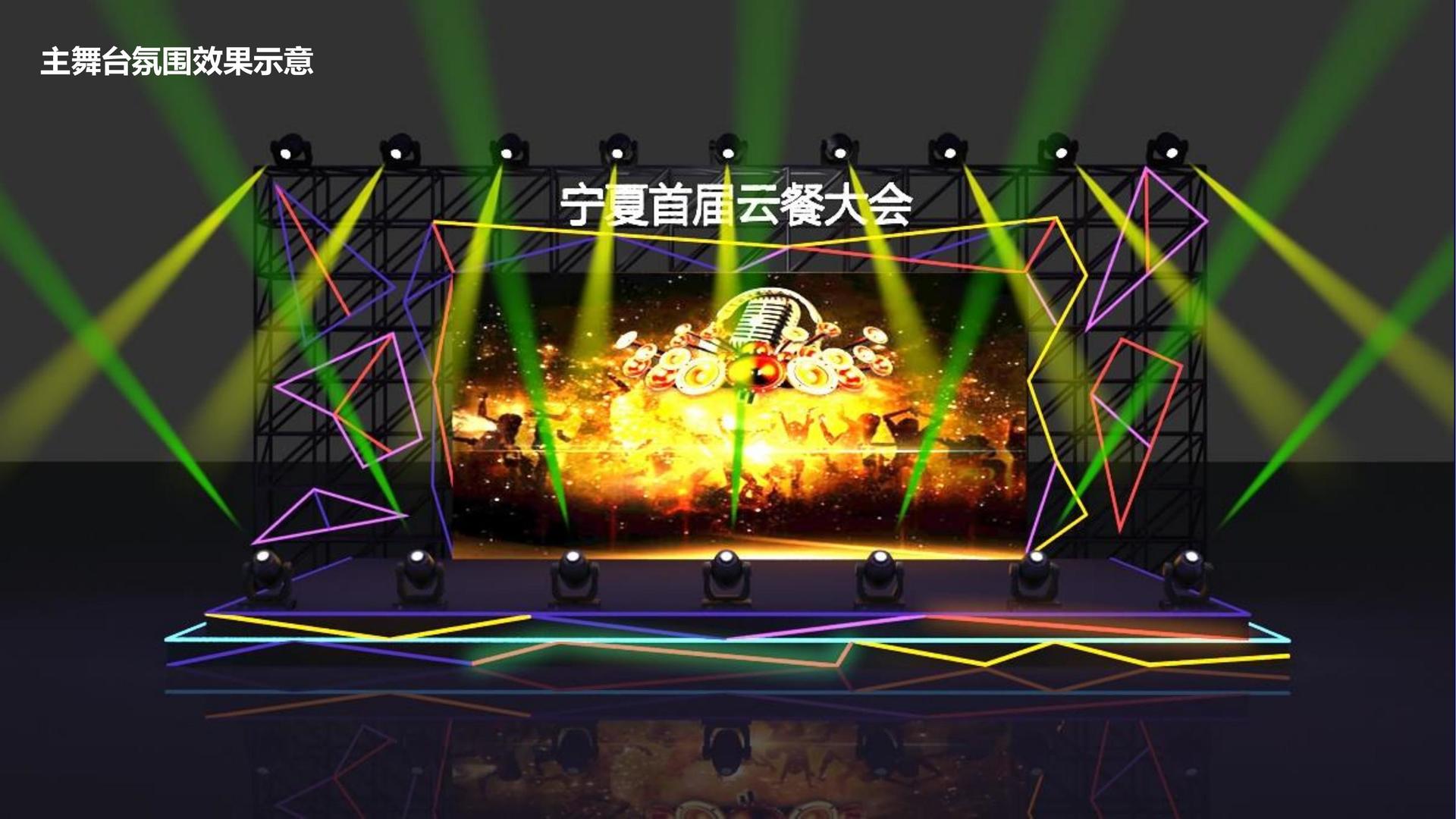 幻焕影业多个重点文化项目稳步推进